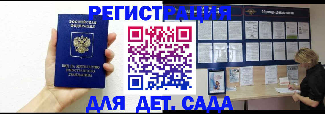 пропишу в квартире в Бокситогорске